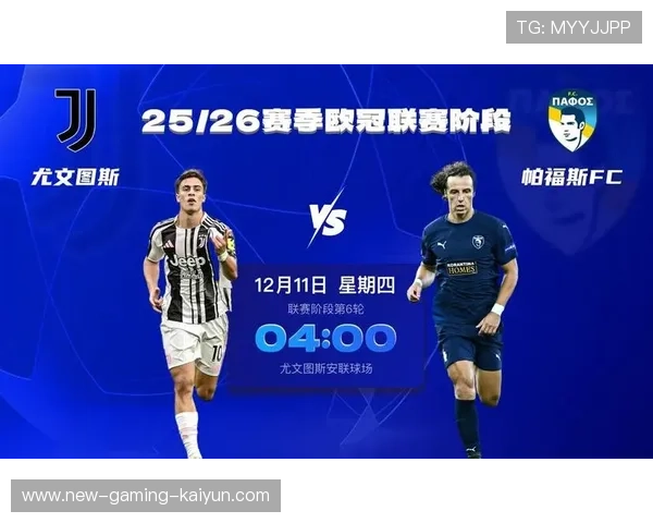 尤文图斯连胜势头带动积分大幅上升 尤文图斯连胜势头带动积分大幅上升